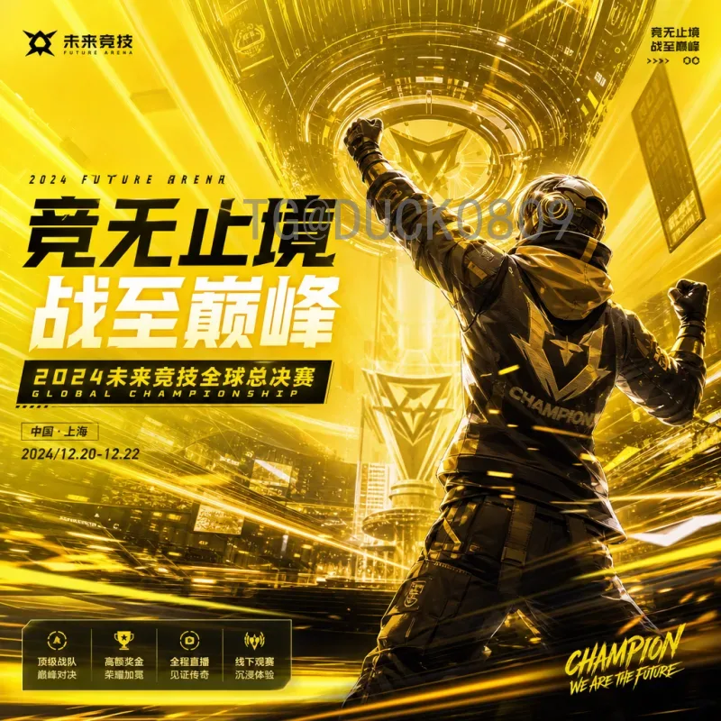 2026世界杯预选赛最新比分：各大洲激战正酣，竞争格局逐渐明朗