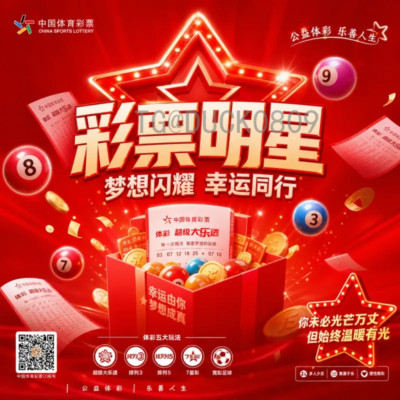2026美加墨世界杯赛程表APP推荐：观赛必备工具指南